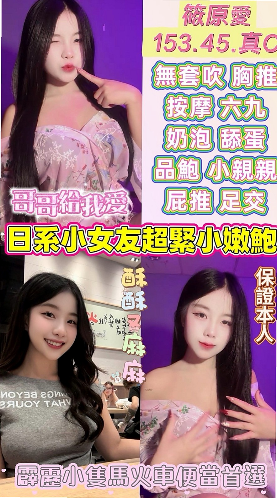 雲林外約茶
